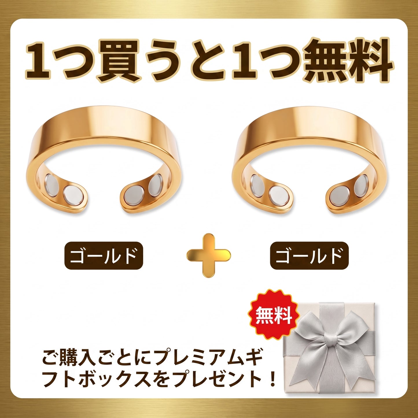 【2026年革新テクノロジー・今だけ80%OFF】✅ Resupe® スリミング・メタボリズム磁気リング：3つのコア技術で毎日の代謝をサポート。1日たった30分の装着で、体重管理＆めぐり・リンパの流れをサポート。さらに、関節の快適さ、質の良い睡眠、頭のスッキリ感までトータルケア。