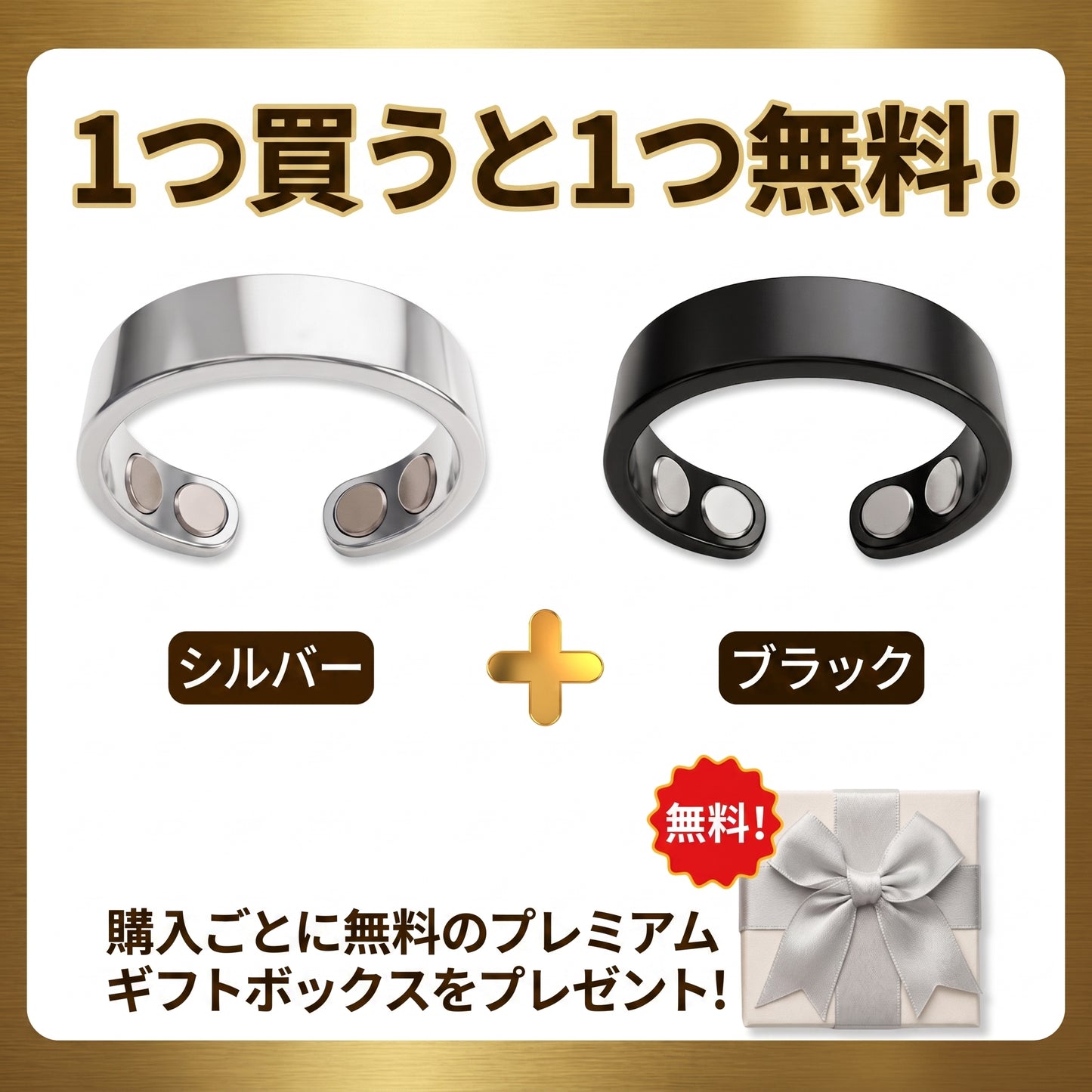 【2026年革新テクノロジー・今だけ80%OFF】✅ Resupe® スリミング・メタボリズム磁気リング：3つのコア技術で毎日の代謝をサポート。1日たった30分の装着で、体重管理＆めぐり・リンパの流れをサポート。さらに、関節の快適さ、質の良い睡眠、頭のスッキリ感までトータルケア。