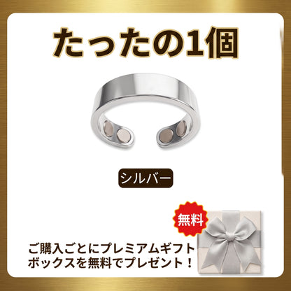 【2026年革新テクノロジー・今だけ80%OFF】✅ Resupe® スリミング・メタボリズム磁気リング：3つのコア技術で毎日の代謝をサポート。1日たった30分の装着で、体重管理＆めぐり・リンパの流れをサポート。さらに、関節の快適さ、質の良い睡眠、頭のスッキリ感までトータルケア。