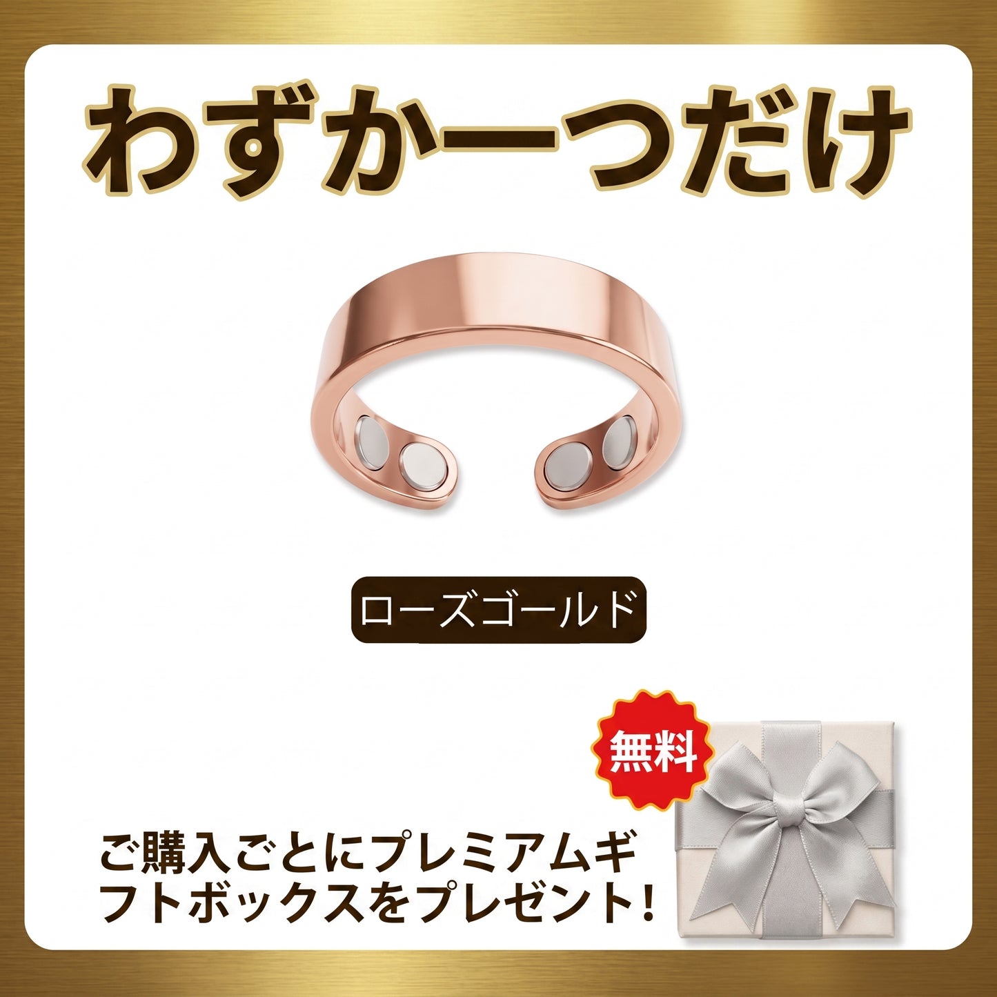 【2026年革新テクノロジー・今だけ80%OFF】✅ Resupe® スリミング・メタボリズム磁気リング：3つのコア技術で毎日の代謝をサポート。1日たった30分の装着で、体重管理＆めぐり・リンパの流れをサポート。さらに、関節の快適さ、質の良い睡眠、頭のスッキリ感までトータルケア。
