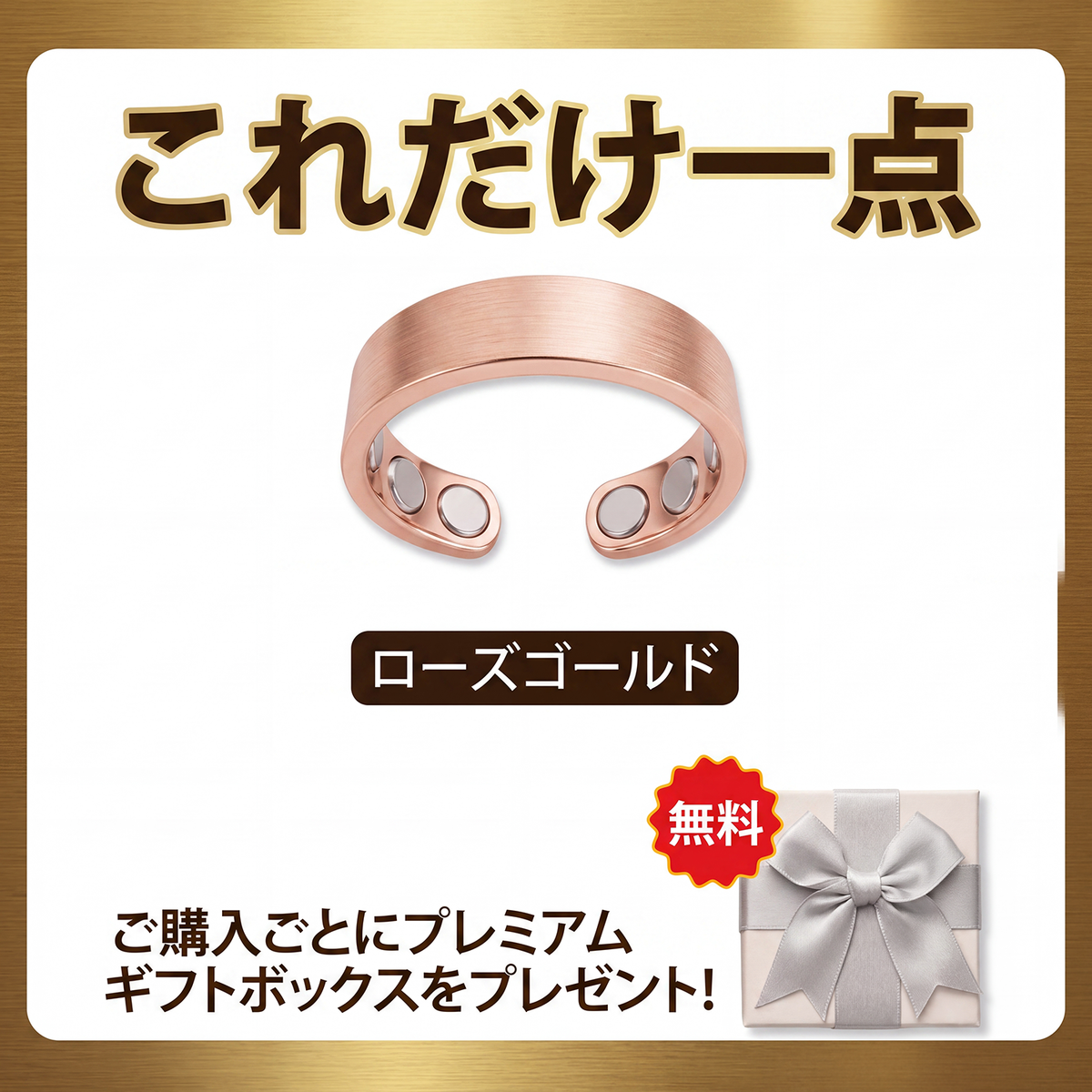 【𝟮𝟬𝟮𝟲年 注目の革新テクノロジー：𝟴𝟬%OFF】✅ 𝐑𝐞𝐬𝐮𝐩𝐞® スリミング・メタボリズム磁気セラピーリング：トリプルコア代謝アクティベーション — 1日わずか30分で、体重管理＆リンパの流れをサポート。さらに、関節の快適さ、より良い睡眠、頭のすっきり感までサポート。