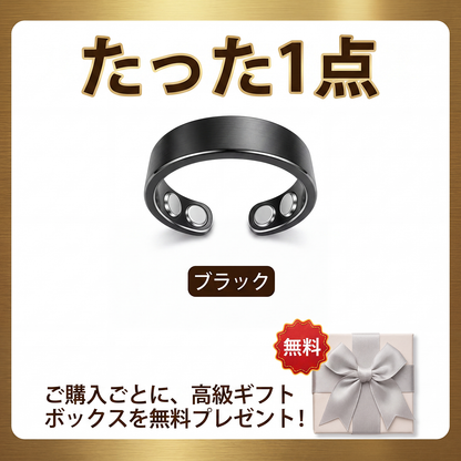 【𝟮𝟬𝟮𝟲年 注目の革新テクノロジー：𝟴𝟬%OFF】✅ 𝐑𝐞𝐬𝐮𝐩𝐞® スリミング・メタボリズム磁気セラピーリング：トリプルコア代謝アクティベーション — 1日わずか30分で、体重管理＆リンパの流れをサポート。さらに、関節の快適さ、より良い睡眠、頭のすっきり感までサポート。