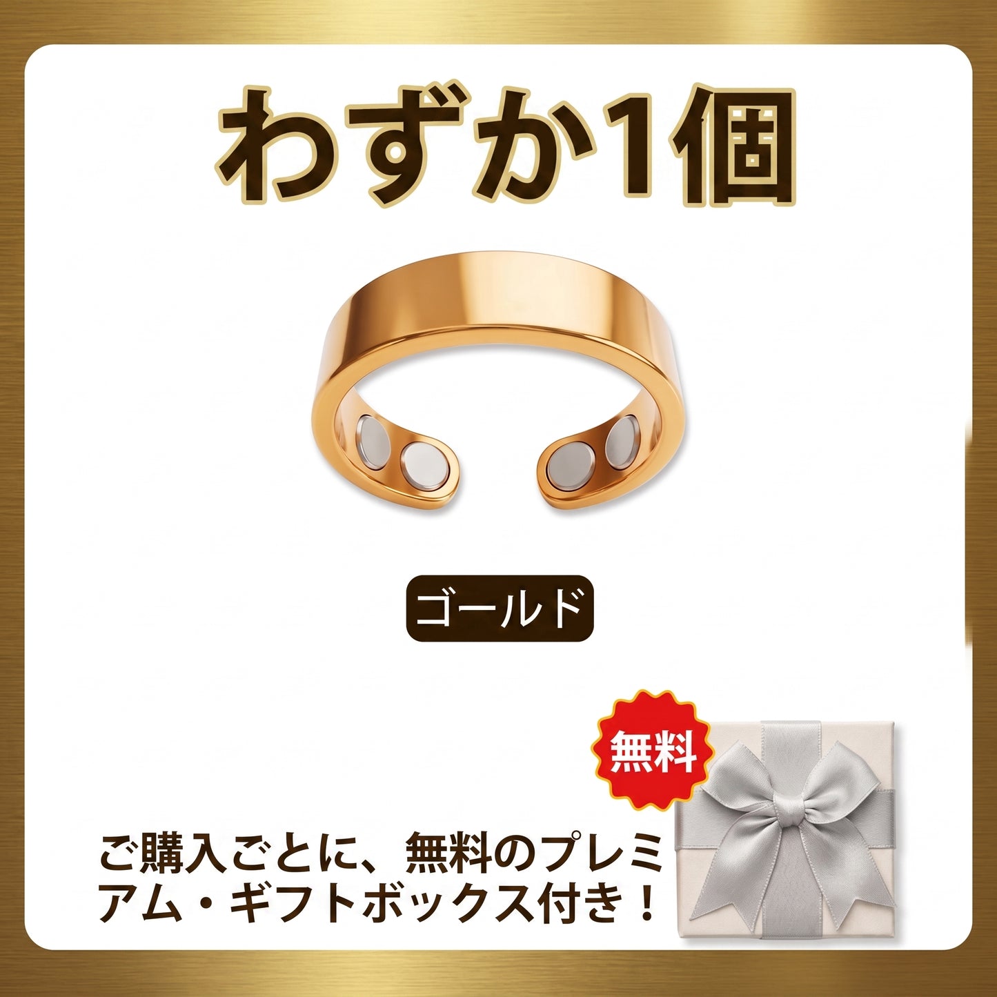 【2026年革新テクノロジー・今だけ80%OFF】✅ Resupe® スリミング・メタボリズム磁気リング：3つのコア技術で毎日の代謝をサポート。1日たった30分の装着で、体重管理＆めぐり・リンパの流れをサポート。さらに、関節の快適さ、質の良い睡眠、頭のスッキリ感までトータルケア。