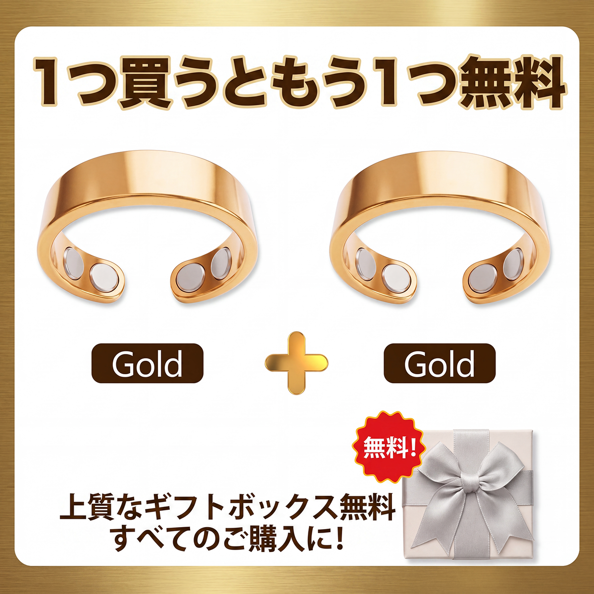 【𝟮𝟬𝟮𝟲年 注目の革新テクノロジー：𝟴𝟬%OFF】✅ 𝐑𝐞𝐬𝐮𝐩𝐞® スリミング・メタボリズム磁気セラピーリング：トリプルコア代謝アクティベーション — 1日わずか30分で、体重管理＆リンパの流れをサポート。さらに、関節の快適さ、より良い睡眠、頭のすっきり感までサポート。