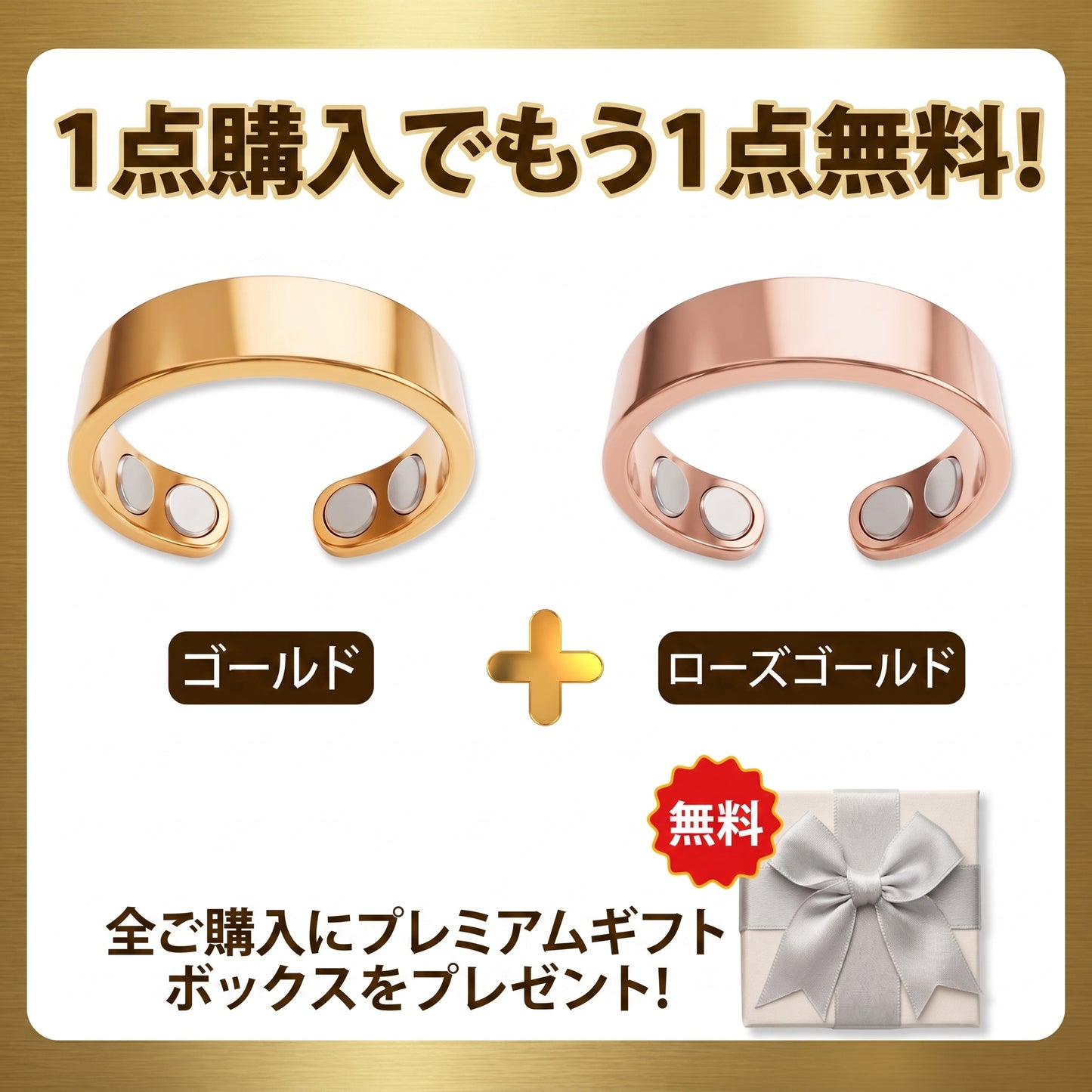 【2026年革新テクノロジー・今だけ80%OFF】✅ Resupe® スリミング・メタボリズム磁気リング：3つのコア技術で毎日の代謝をサポート。1日たった30分の装着で、体重管理＆めぐり・リンパの流れをサポート。さらに、関節の快適さ、質の良い睡眠、頭のスッキリ感までトータルケア。