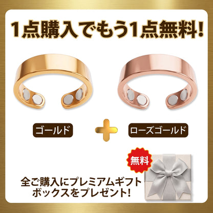 【2026年革新テクノロジー・今だけ80%OFF】✅ Resupe® スリミング・メタボリズム磁気リング：3つのコア技術で毎日の代謝をサポート。1日たった30分の装着で、体重管理＆めぐり・リンパの流れをサポート。さらに、関節の快適さ、質の良い睡眠、頭のスッキリ感までトータルケア。