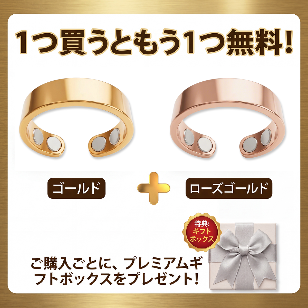 【𝟮𝟬𝟮𝟲年 注目の革新テクノロジー：𝟴𝟬%OFF】✅ 𝐑𝐞𝐬𝐮𝐩𝐞® スリミング・メタボリズム磁気セラピーリング：トリプルコア代謝アクティベーション — 1日わずか30分で、体重管理＆リンパの流れをサポート。さらに、関節の快適さ、より良い睡眠、頭のすっきり感までサポート。