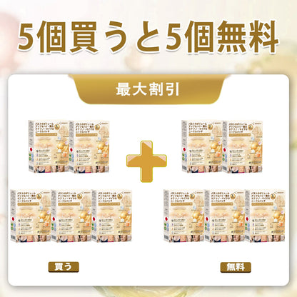 HISKIN®🏆 バストケア ナノマイクロニードルパッチ ふっくらボリューム感・ハリ・弾力をサポート ボルフィリン × エクソソーム × 銅ペプチド配合 先進の美容成分デリバリーテクノロジー採用