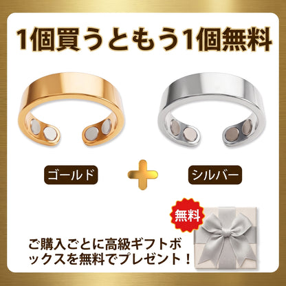 【2026年革新テクノロジー・今だけ80%OFF】✅ Resupe® スリミング・メタボリズム磁気リング：3つのコア技術で毎日の代謝をサポート。1日たった30分の装着で、体重管理＆めぐり・リンパの流れをサポート。さらに、関節の快適さ、質の良い睡眠、頭のスッキリ感までトータルケア。