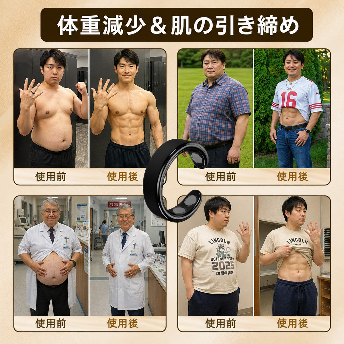 【𝟮𝟬𝟮𝟲年 注目の革新テクノロジー：𝟴𝟬%OFF】✅ 𝐑𝐞𝐬𝐮𝐩𝐞® スリミング・メタボリズム磁気セラピーリング：トリプルコア代謝アクティベーション — 1日わずか30分で、体重管理＆リンパの流れをサポート。さらに、関節の快適さ、より良い睡眠、頭のすっきり感までサポート。