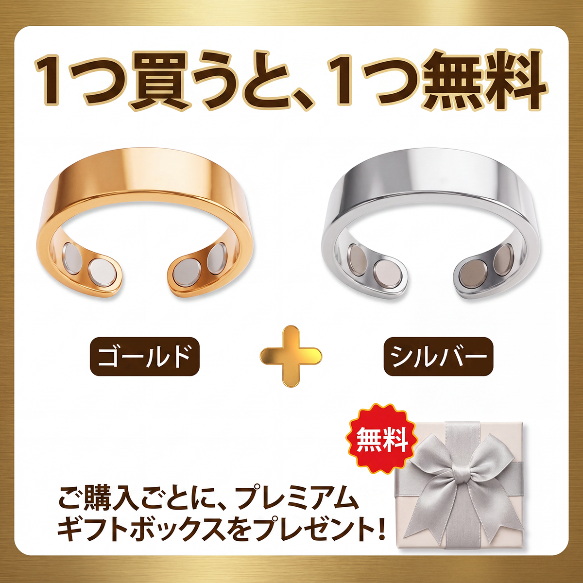【𝟮𝟬𝟮𝟲年 注目の革新テクノロジー：𝟴𝟬%OFF】✅ 𝐑𝐞𝐬𝐮𝐩𝐞® スリミング・メタボリズム磁気セラピーリング：トリプルコア代謝アクティベーション — 1日わずか30分で、体重管理＆リンパの流れをサポート。さらに、関節の快適さ、より良い睡眠、頭のすっきり感までサポート。