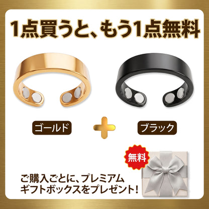 【2026年革新テクノロジー・今だけ80%OFF】✅ Resupe® スリミング・メタボリズム磁気リング：3つのコア技術で毎日の代謝をサポート。1日たった30分の装着で、体重管理＆めぐり・リンパの流れをサポート。さらに、関節の快適さ、質の良い睡眠、頭のスッキリ感までトータルケア。