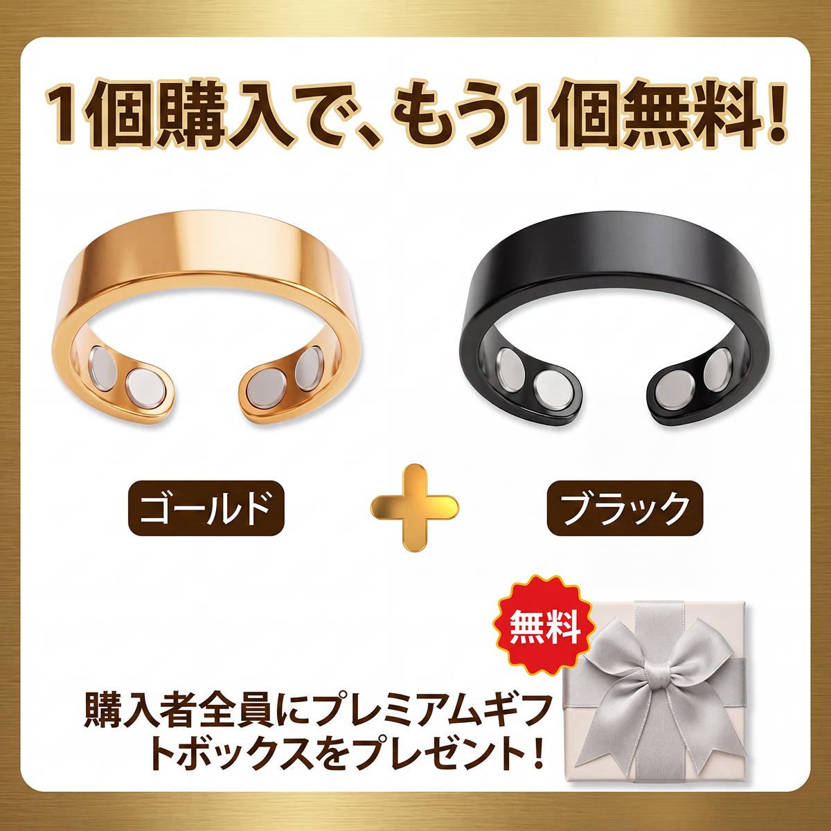 【𝟮𝟬𝟮𝟲年 注目の革新テクノロジー：𝟴𝟬%OFF】✅ 𝐑𝐞𝐬𝐮𝐩𝐞® スリミング・メタボリズム磁気セラピーリング：トリプルコア代謝アクティベーション — 1日わずか30分で、体重管理＆リンパの流れをサポート。さらに、関節の快適さ、より良い睡眠、頭のすっきり感までサポート。
