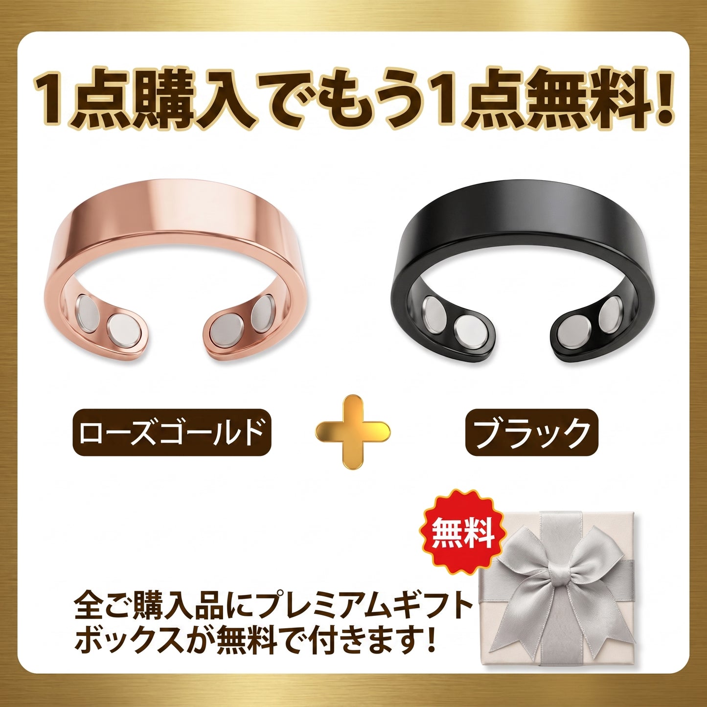 【2026年革新テクノロジー・今だけ80%OFF】✅ Resupe® スリミング・メタボリズム磁気リング：3つのコア技術で毎日の代謝をサポート。1日たった30分の装着で、体重管理＆めぐり・リンパの流れをサポート。さらに、関節の快適さ、質の良い睡眠、頭のスッキリ感までトータルケア。