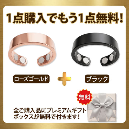 【2026年革新テクノロジー・今だけ80%OFF】✅ Resupe® スリミング・メタボリズム磁気リング：3つのコア技術で毎日の代謝をサポート。1日たった30分の装着で、体重管理＆めぐり・リンパの流れをサポート。さらに、関節の快適さ、質の良い睡眠、頭のスッキリ感までトータルケア。