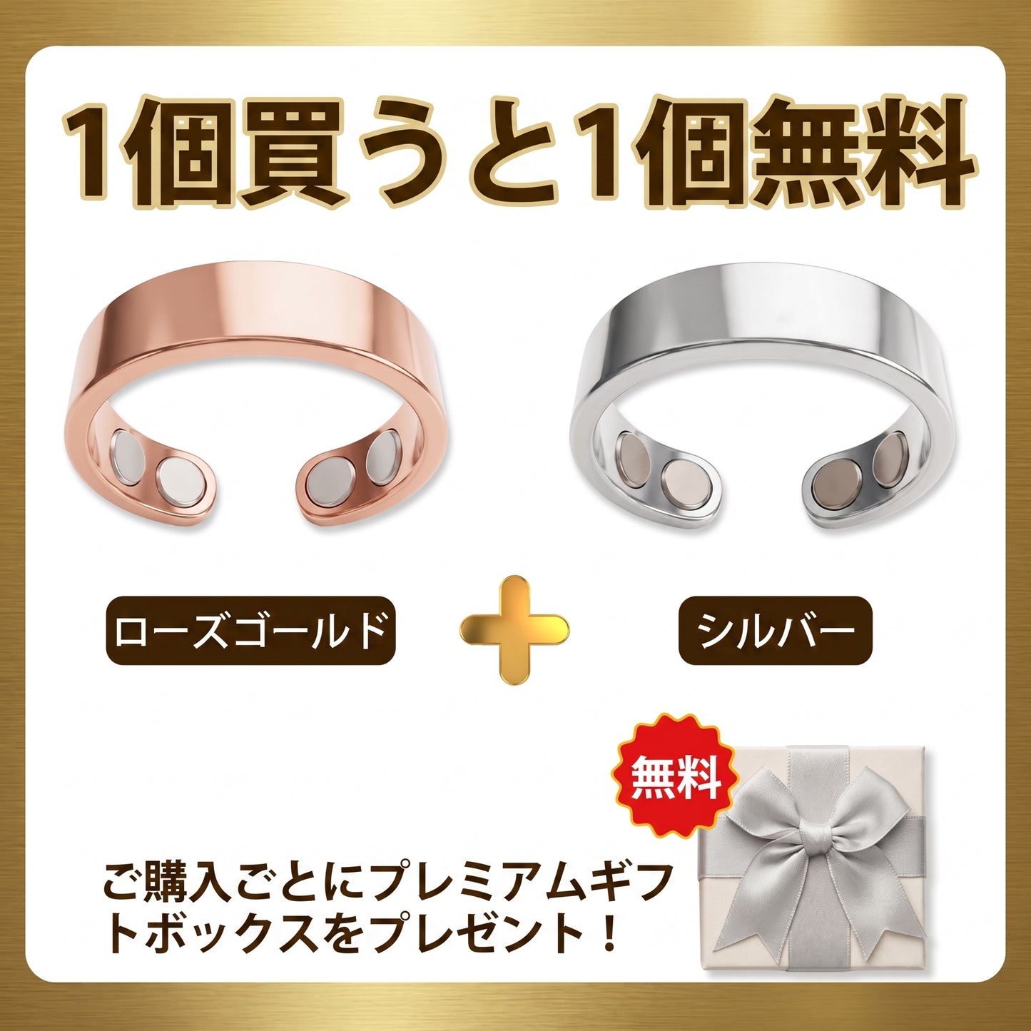 【2026年革新テクノロジー・今だけ80%OFF】✅ Resupe® スリミング・メタボリズム磁気リング：3つのコア技術で毎日の代謝をサポート。1日たった30分の装着で、体重管理＆めぐり・リンパの流れをサポート。さらに、関節の快適さ、質の良い睡眠、頭のスッキリ感までトータルケア。