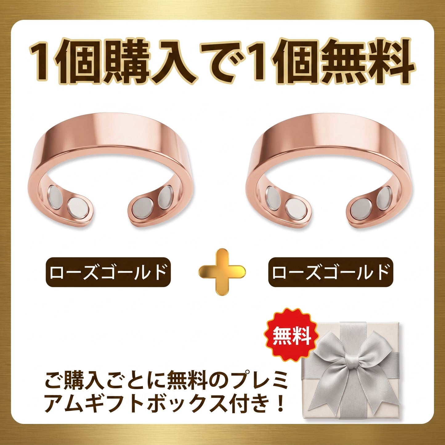 【2026年革新テクノロジー・今だけ80%OFF】✅ Resupe® スリミング・メタボリズム磁気リング：3つのコア技術で毎日の代謝をサポート。1日たった30分の装着で、体重管理＆めぐり・リンパの流れをサポート。さらに、関節の快適さ、質の良い睡眠、頭のスッキリ感までトータルケア。
