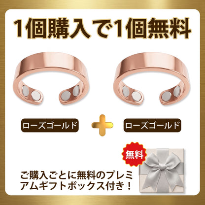 【2026年革新テクノロジー・今だけ80%OFF】✅ Resupe® スリミング・メタボリズム磁気リング：3つのコア技術で毎日の代謝をサポート。1日たった30分の装着で、体重管理＆めぐり・リンパの流れをサポート。さらに、関節の快適さ、質の良い睡眠、頭のスッキリ感までトータルケア。