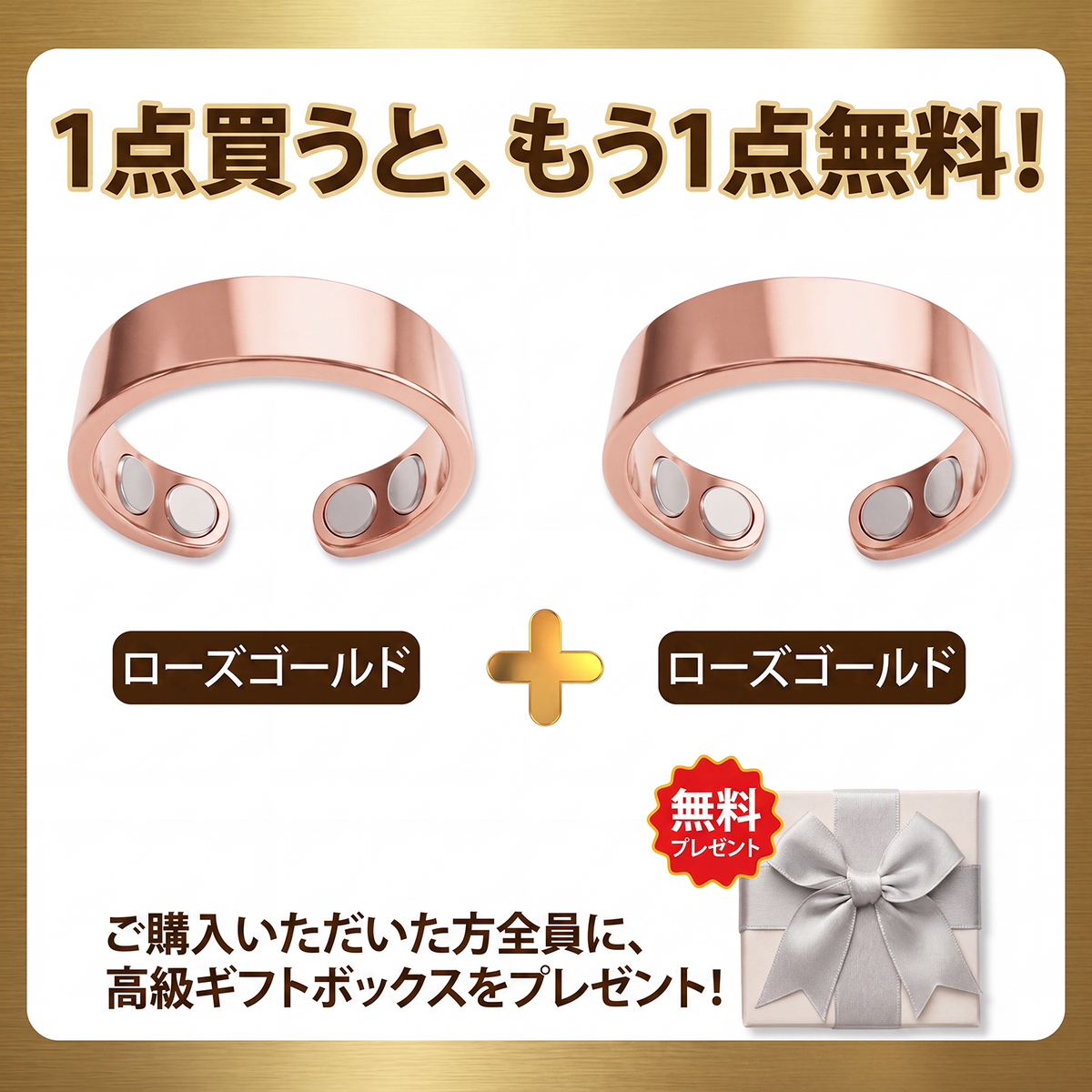 【𝟮𝟬𝟮𝟲年 注目の革新テクノロジー：𝟴𝟬%OFF】✅ 𝐑𝐞𝐬𝐮𝐩𝐞® スリミング・メタボリズム磁気セラピーリング：トリプルコア代謝アクティベーション — 1日わずか30分で、体重管理＆リンパの流れをサポート。さらに、関節の快適さ、より良い睡眠、頭のすっきり感までサポート。