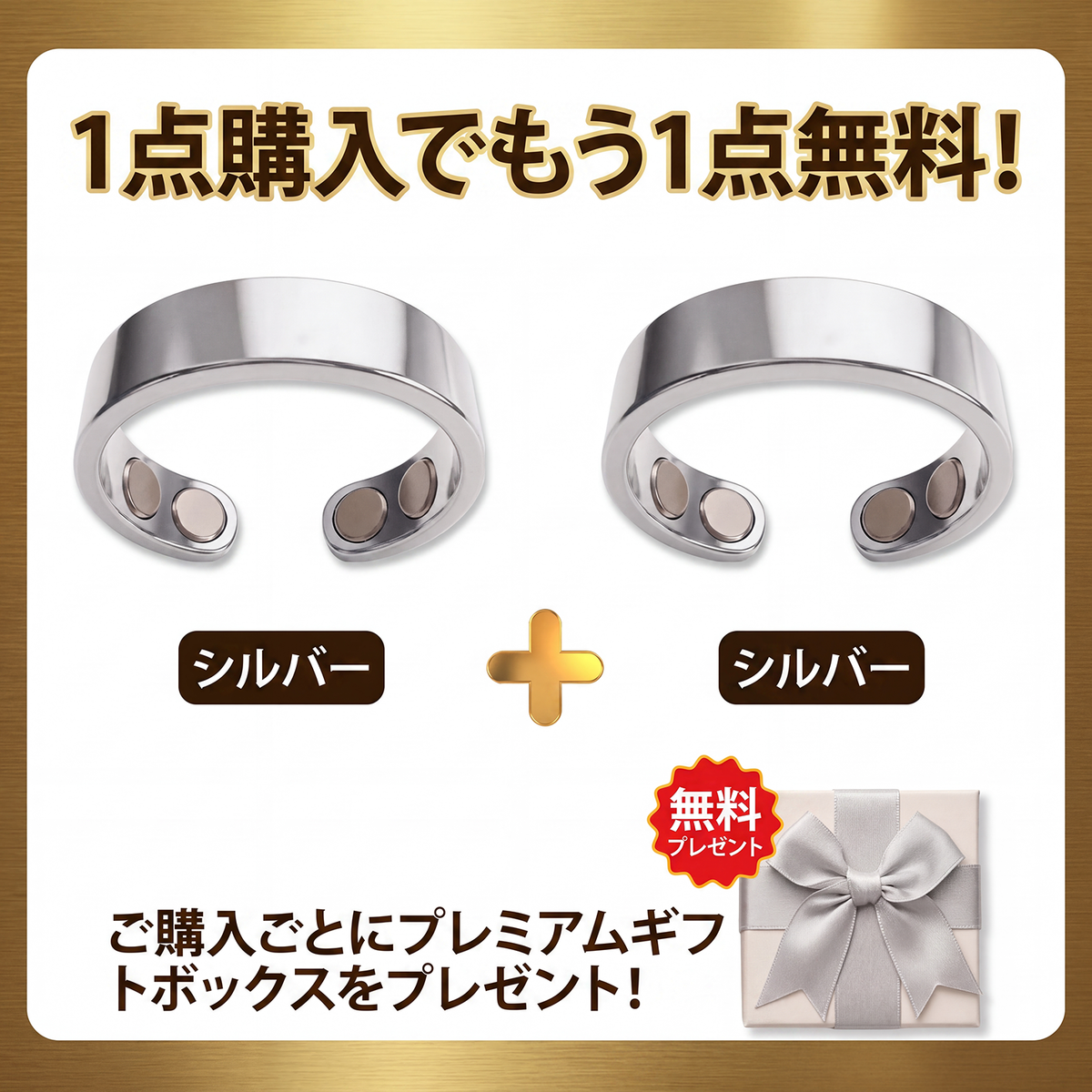 【𝟮𝟬𝟮𝟲年 注目の革新テクノロジー：𝟴𝟬%OFF】✅ 𝐑𝐞𝐬𝐮𝐩𝐞® スリミング・メタボリズム磁気セラピーリング：トリプルコア代謝アクティベーション — 1日わずか30分で、体重管理＆リンパの流れをサポート。さらに、関節の快適さ、より良い睡眠、頭のすっきり感までサポート。