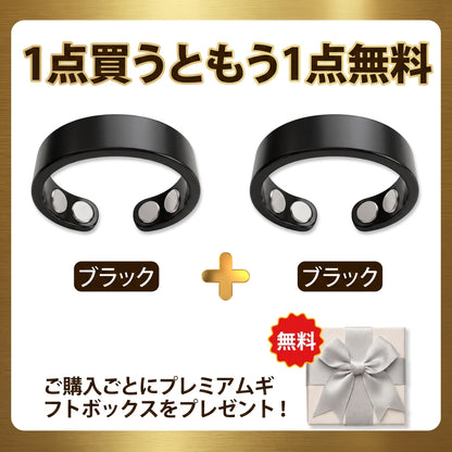 【2026年革新テクノロジー・今だけ80%OFF】✅ Resupe® スリミング・メタボリズム磁気リング：3つのコア技術で毎日の代謝をサポート。1日たった30分の装着で、体重管理＆めぐり・リンパの流れをサポート。さらに、関節の快適さ、質の良い睡眠、頭のスッキリ感までトータルケア。