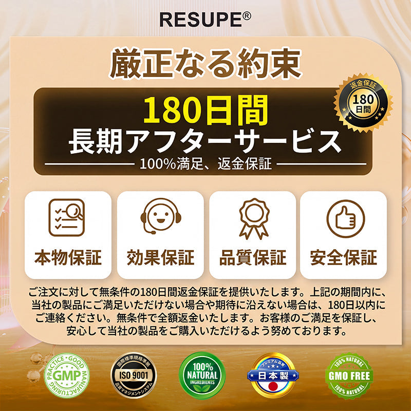 【𝟮𝟬𝟮𝟲年 注目の革新テクノロジー：𝟴𝟬%OFF】✅ 𝐑𝐞𝐬𝐮𝐩𝐞® スリミング・メタボリズム磁気セラピーリング：トリプルコア代謝アクティベーション — 1日わずか30分で、体重管理＆リンパの流れをサポート。さらに、関節の快適さ、より良い睡眠、頭のすっきり感までサポート。