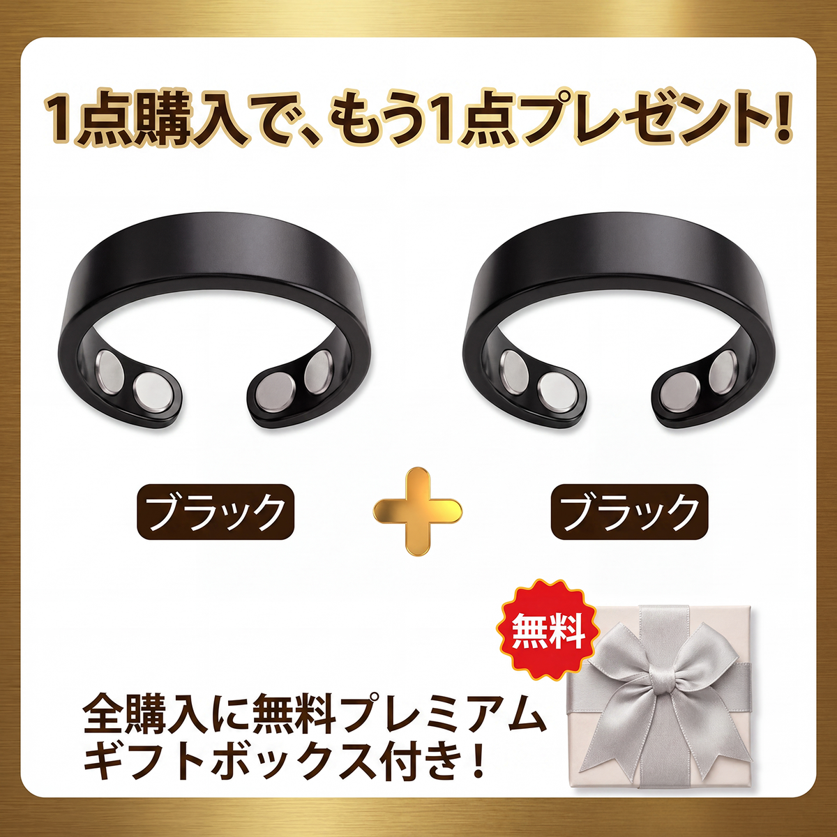【𝟮𝟬𝟮𝟲年 注目の革新テクノロジー：𝟴𝟬%OFF】✅ 𝐑𝐞𝐬𝐮𝐩𝐞® スリミング・メタボリズム磁気セラピーリング：トリプルコア代謝アクティベーション — 1日わずか30分で、体重管理＆リンパの流れをサポート。さらに、関節の快適さ、より良い睡眠、頭のすっきり感までサポート。