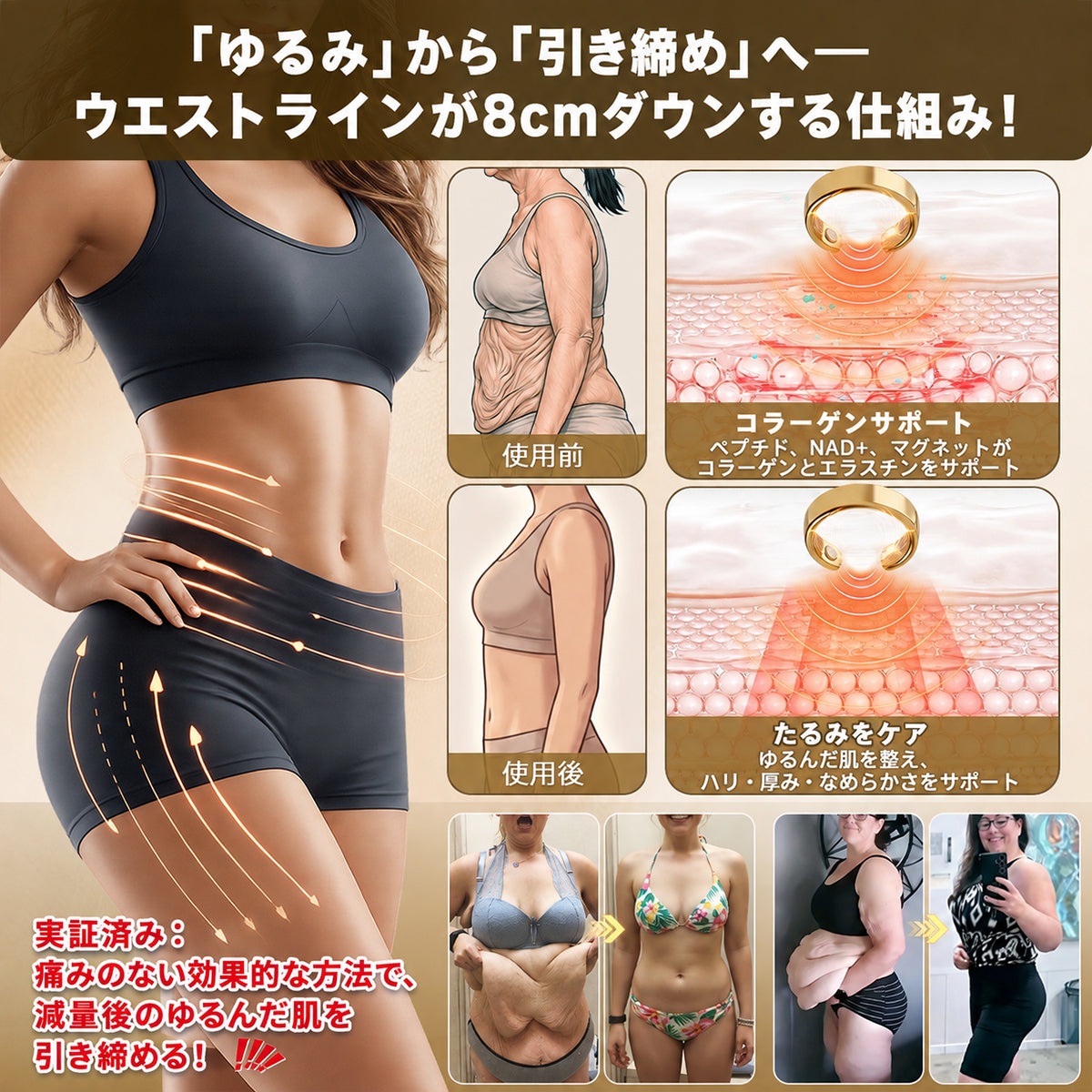 【𝟮𝟬𝟮𝟲年 注目の革新テクノロジー：𝟴𝟬%OFF】✅ 𝐑𝐞𝐬𝐮𝐩𝐞® スリミング・メタボリズム磁気セラピーリング：トリプルコア代謝アクティベーション — 1日わずか30分で、体重管理＆リンパの流れをサポート。さらに、関節の快適さ、より良い睡眠、頭のすっきり感までサポート。