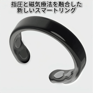 【𝟮𝟬𝟮𝟲年 注目の革新テクノロジー：𝟴𝟬%OFF】✅ 𝐑𝐞𝐬𝐮𝐩𝐞® スリミング・メタボリズム磁気セラピーリング：トリプルコア代謝アクティベーション — 1日わずか30分で、体重管理＆リンパの流れをサポート。さらに、関節の快適さ、より良い睡眠、頭のすっきり感までサポート。