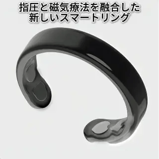 【2026年革新テクノロジー・今だけ80%OFF】✅ Resupe® スリミング・メタボリズム磁気リング：3つのコア技術で毎日の代謝をサポート。1日たった30分の装着で、体重管理＆めぐり・リンパの流れをサポート。さらに、関節の快適さ、質の良い睡眠、頭のスッキリ感までトータルケア。