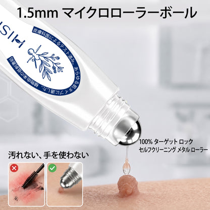 𝐇𝐈𝐒𝐊𝐈𝐍®👩‍⚕️ 7日間 スキンタグ＆スポットイレーサー｜痛みがなく、傷跡を残さない 高機能スポット除去ローラーボールペン