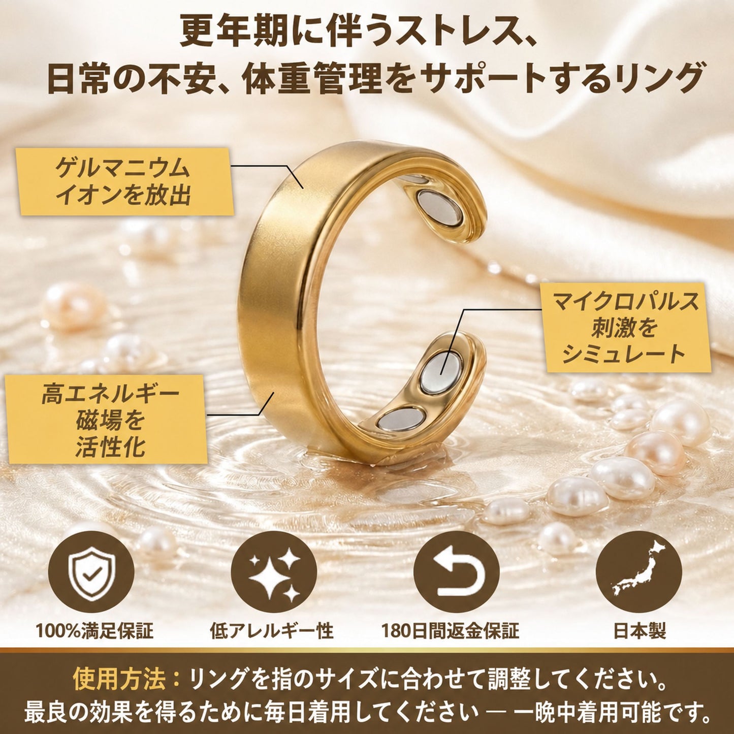 【2026年革新テクノロジー・今だけ80%OFF】✅ Resupe® スリミング・メタボリズム磁気リング：3つのコア技術で毎日の代謝をサポート。1日たった30分の装着で、体重管理＆めぐり・リンパの流れをサポート。さらに、関節の快適さ、質の良い睡眠、頭のスッキリ感までトータルケア。