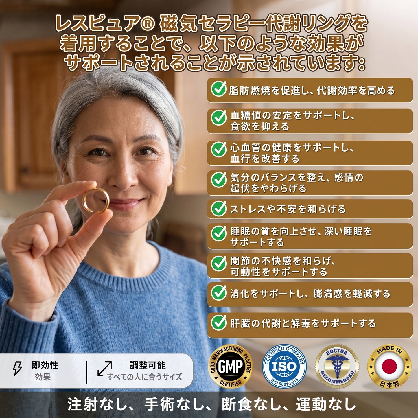 【2026年革新テクノロジー・今だけ80%OFF】✅ Resupe® スリミング・メタボリズム磁気リング：3つのコア技術で毎日の代謝をサポート。1日たった30分の装着で、体重管理＆めぐり・リンパの流れをサポート。さらに、関節の快適さ、質の良い睡眠、頭のスッキリ感までトータルケア。